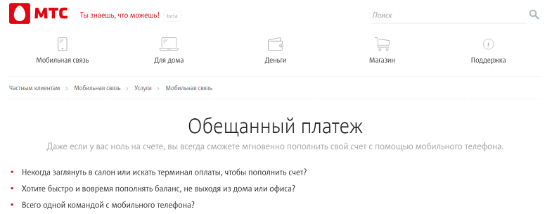 Кредит тинькофф онлайн условия