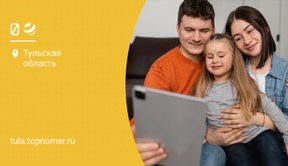 Связь для семьи в билайн стала еще выгоднее