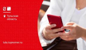 На МТС можно перевести звонок в чат, если неудобно говорить